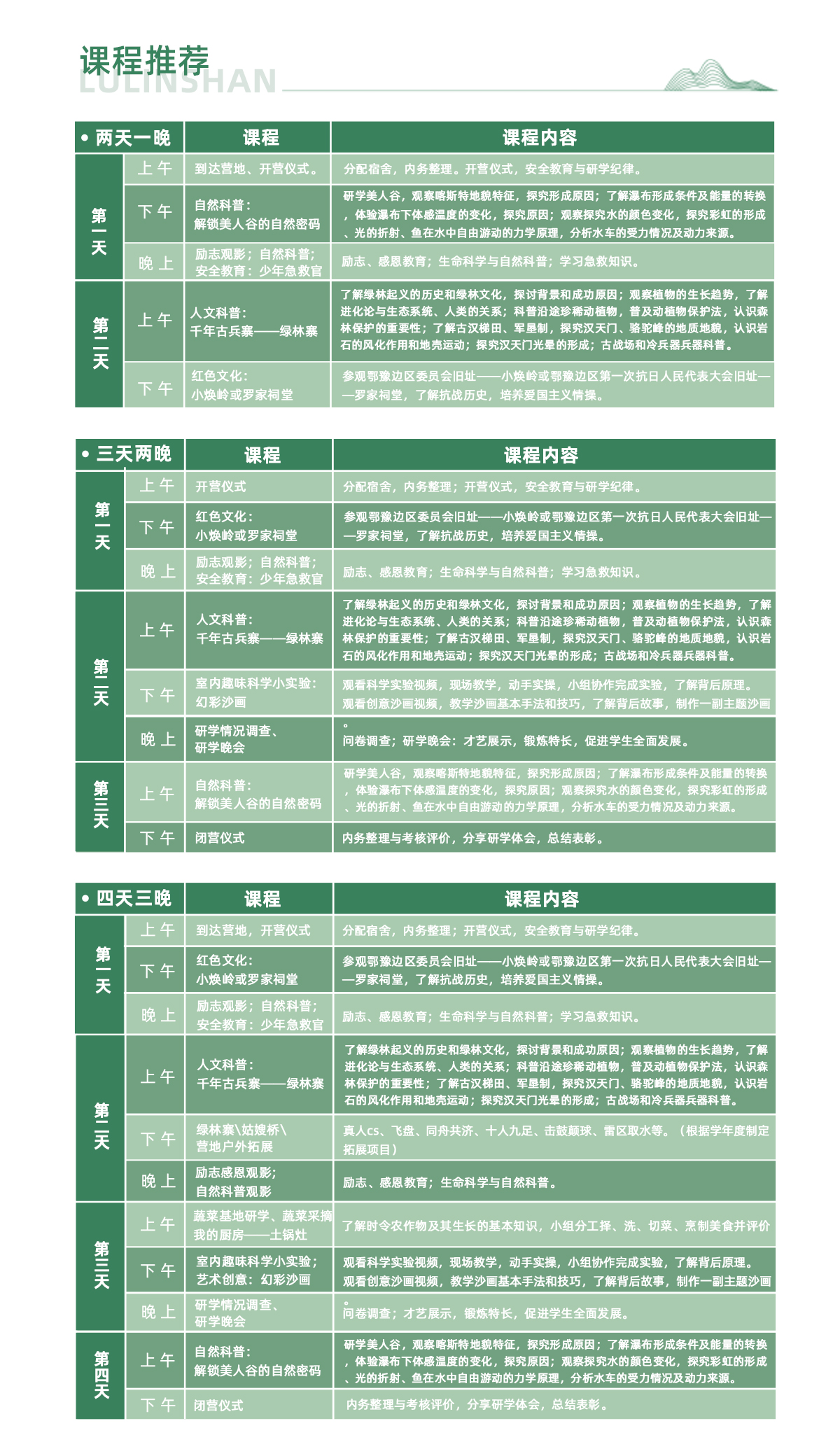 香港六和合现场直播